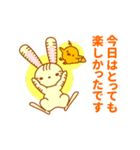 敬語で話すそらみみうさぎ（個別スタンプ：4）
