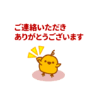 敬語で話すそらみみうさぎ（個別スタンプ：6）