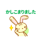 敬語で話すそらみみうさぎ（個別スタンプ：7）