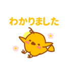 敬語で話すそらみみうさぎ（個別スタンプ：8）