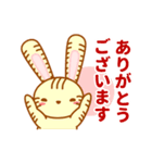 敬語で話すそらみみうさぎ（個別スタンプ：9）