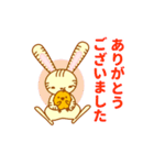 敬語で話すそらみみうさぎ（個別スタンプ：10）