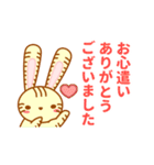 敬語で話すそらみみうさぎ（個別スタンプ：11）