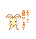 敬語で話すそらみみうさぎ（個別スタンプ：12）
