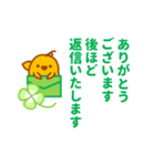 敬語で話すそらみみうさぎ（個別スタンプ：13）