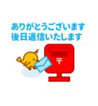 敬語で話すそらみみうさぎ（個別スタンプ：14）
