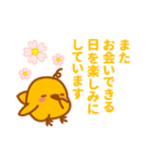 敬語で話すそらみみうさぎ（個別スタンプ：15）