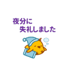 敬語で話すそらみみうさぎ（個別スタンプ：17）