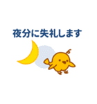 敬語で話すそらみみうさぎ（個別スタンプ：18）