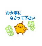 敬語で話すそらみみうさぎ（個別スタンプ：19）