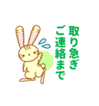 敬語で話すそらみみうさぎ（個別スタンプ：21）