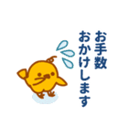 敬語で話すそらみみうさぎ（個別スタンプ：22）