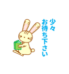 敬語で話すそらみみうさぎ（個別スタンプ：23）