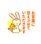 敬語で話すそらみみうさぎ（個別スタンプ：24）