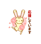 敬語で話すそらみみうさぎ（個別スタンプ：25）