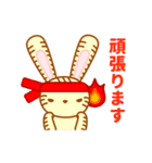 敬語で話すそらみみうさぎ（個別スタンプ：26）