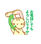 敬語で話すそらみみうさぎ（個別スタンプ：29）