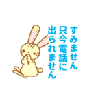敬語で話すそらみみうさぎ（個別スタンプ：30）