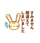 敬語で話すそらみみうさぎ（個別スタンプ：31）