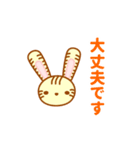 敬語で話すそらみみうさぎ（個別スタンプ：32）