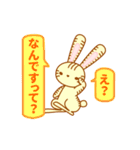 敬語で話すそらみみうさぎ（個別スタンプ：33）