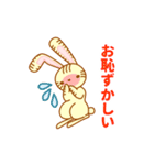敬語で話すそらみみうさぎ（個別スタンプ：35）