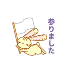 敬語で話すそらみみうさぎ（個別スタンプ：36）