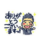 うっち～すたんぷベース（個別スタンプ：1）
