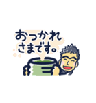 うっち～すたんぷベース（個別スタンプ：2）