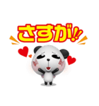 【メルメル】のスタンプ（個別スタンプ：3）
