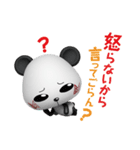 【メルメル】のスタンプ（個別スタンプ：9）