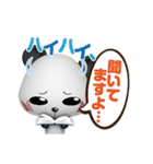 【メルメル】のスタンプ（個別スタンプ：15）