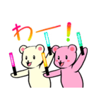 どたばたくまさん2（個別スタンプ：1）