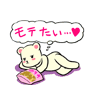 どたばたくまさん2（個別スタンプ：3）