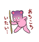 どたばたくまさん2（個別スタンプ：5）