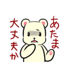 どたばたくまさん2（個別スタンプ：7）