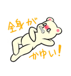 どたばたくまさん2（個別スタンプ：8）
