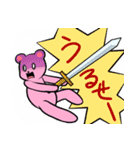 どたばたくまさん2（個別スタンプ：9）