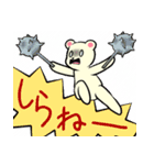どたばたくまさん2（個別スタンプ：10）