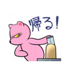 どたばたくまさん2（個別スタンプ：13）