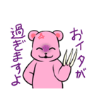 どたばたくまさん2（個別スタンプ：16）