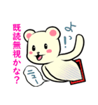 どたばたくまさん2（個別スタンプ：19）