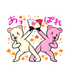 どたばたくまさん2（個別スタンプ：20）