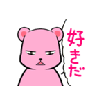 どたばたくまさん2（個別スタンプ：21）