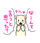 どたばたくまさん2（個別スタンプ：22）