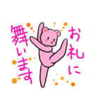どたばたくまさん2（個別スタンプ：24）