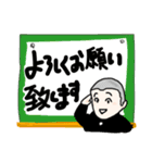 ボーズくん 敬語（個別スタンプ：1）