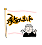 ボーズくん 敬語（個別スタンプ：2）