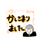 ボーズくん 敬語（個別スタンプ：3）