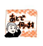 ボーズくん 敬語（個別スタンプ：4）